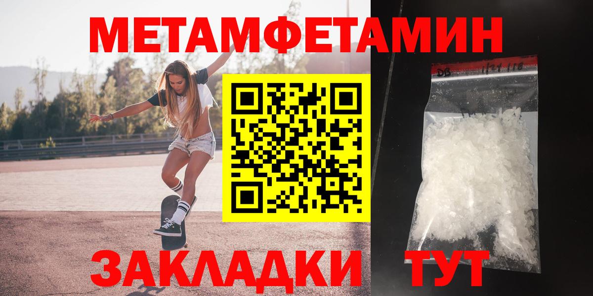 Amphetamine 98% Орёл