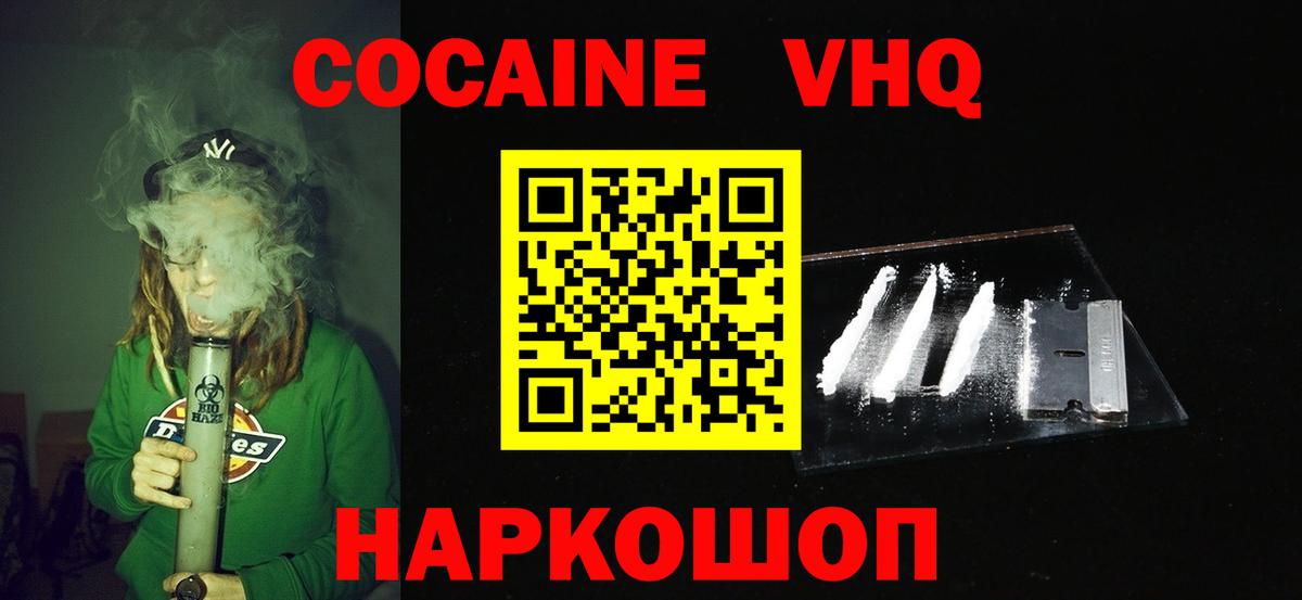 Cocaine Fish Scale Орёл