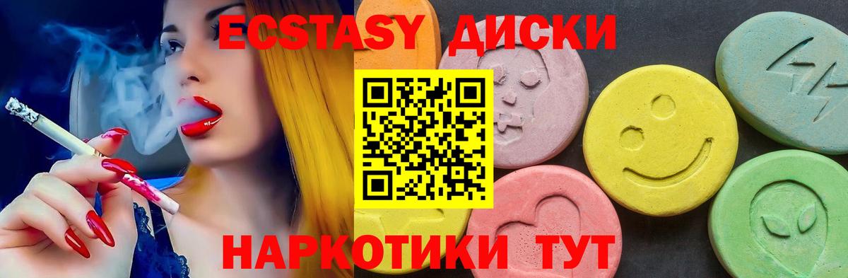 ЭКСТАЗИ VHQ Орёл