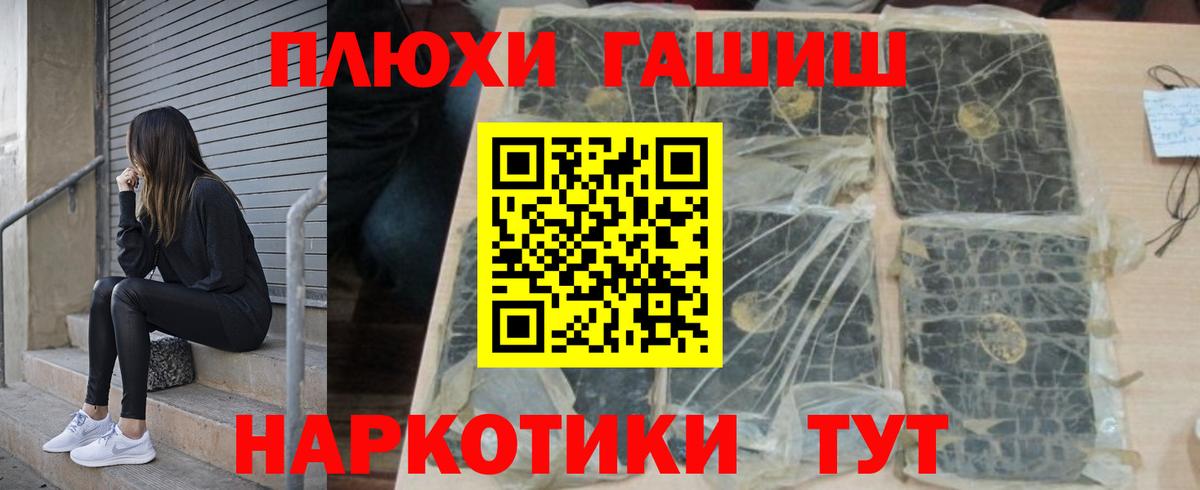 Гашиш Изолятор  Вход с VPN  Орёл  Гашиш Изолятор 