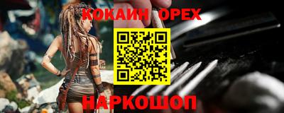 шишки Ставрополь
