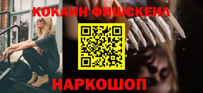 шишки Ставрополь