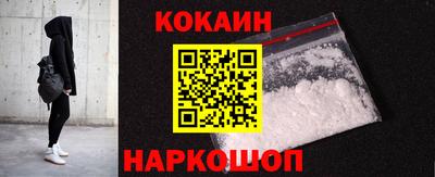 шишки Ставрополь