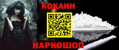 шишки Ставрополь