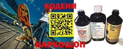 шишки Ставрополь