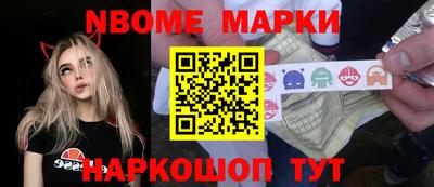 шишки Ставрополь