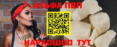 прущая мука Старая Купавна