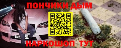 шишки Ставрополь