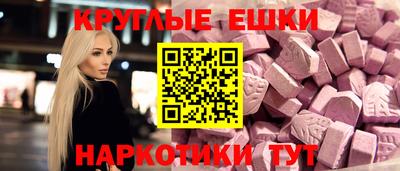прущая мука Старая Купавна