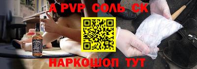прущая мука Старая Купавна