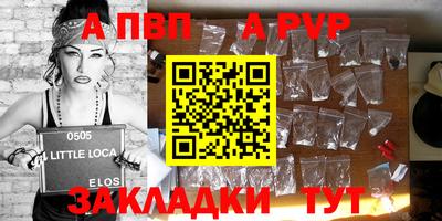 прущая мука Старая Купавна