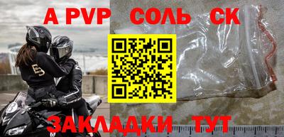 шишки Ставрополь