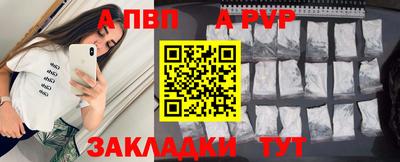 прущая мука Старая Купавна