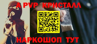прущая мука Старая Купавна