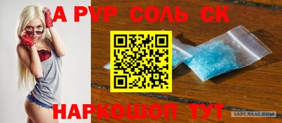 шишки Ставрополь