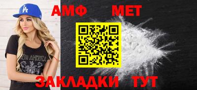 шишки Ставрополь