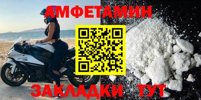 прущая мука Старая Купавна