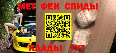 шишки Ставрополь