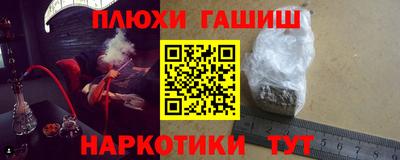 прущая мука Старая Купавна