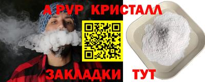 прущая мука Старая Купавна