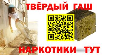 шишки Ставрополь