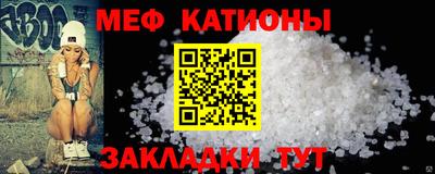 прущая мука Старая Купавна
