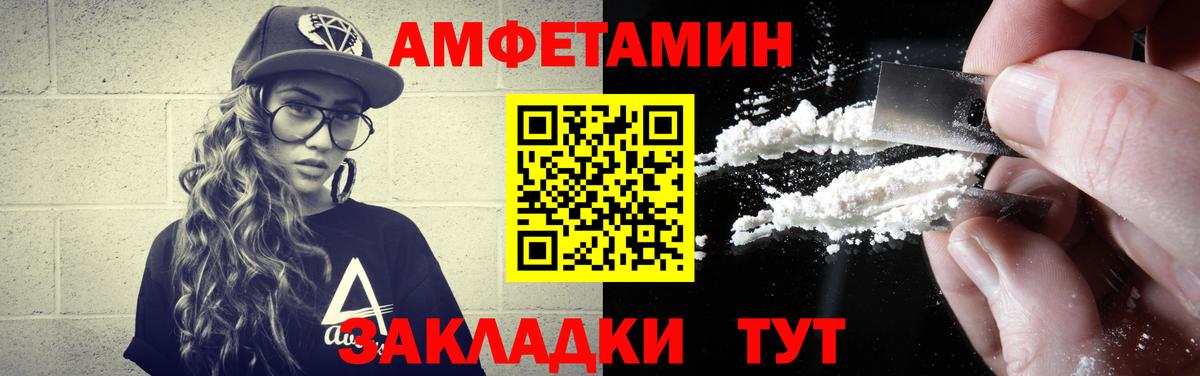 Первитин Декстрометамфетамин 99.9%  Вход с VPN  Орёл 
