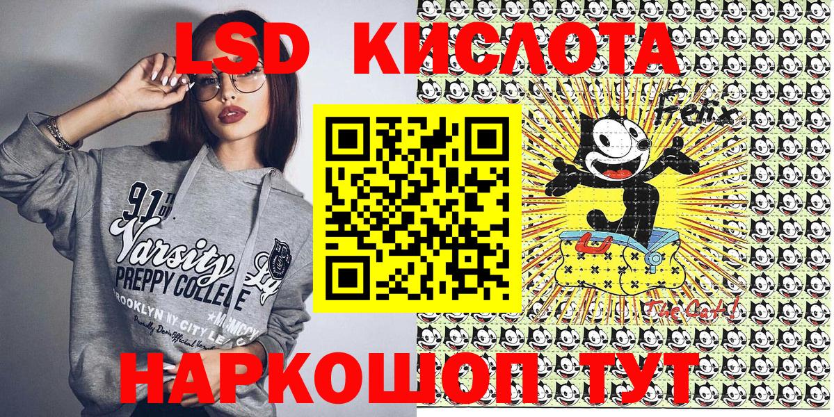 Наркотические марки 1,8мг  Наркотические марки 1,8мг  Вход с VPN  Марки N-bome  Орёл 