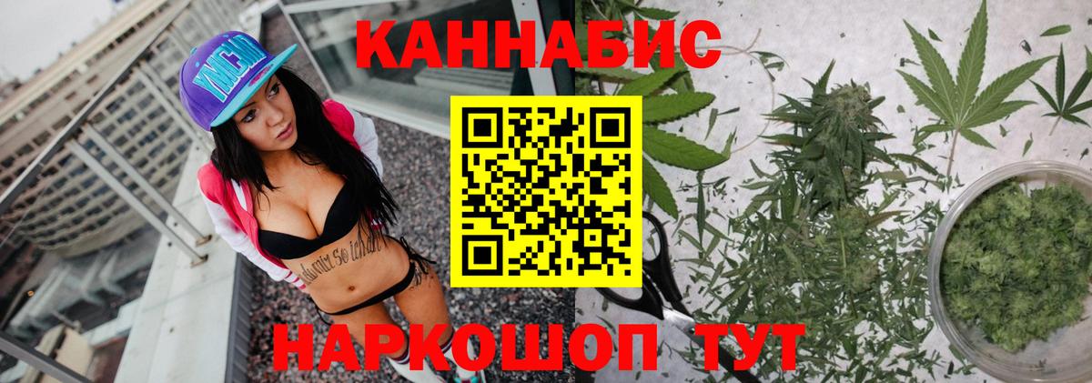 Каннабис гибрид  Конопля Bruce Banner  Орёл  Вход с VPN 